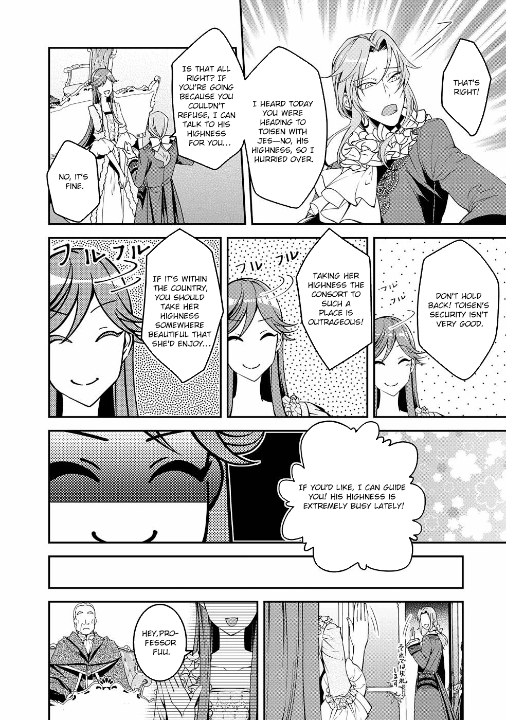 Crimson Shinigami suffered from sleeping princess Chapter 17 - . Page 8